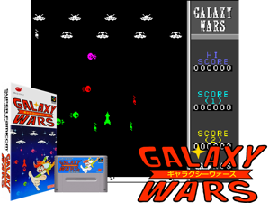 Galaxy Wars (J) [t1] Cover
